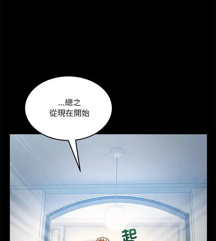 第124話