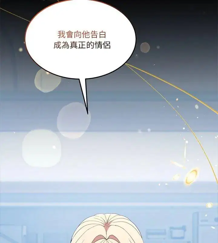 第124話
