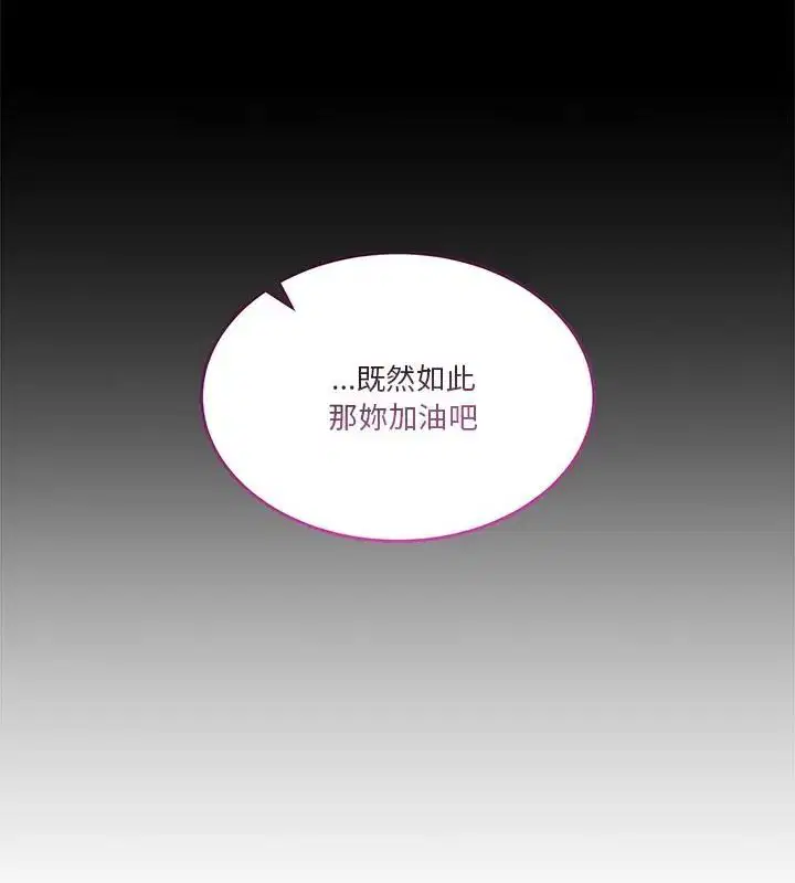第124話