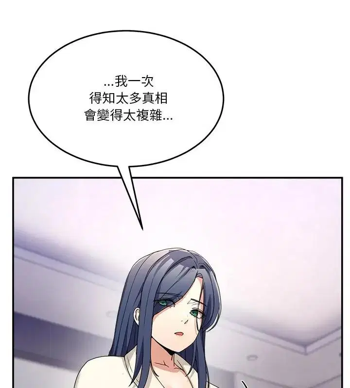 第124話