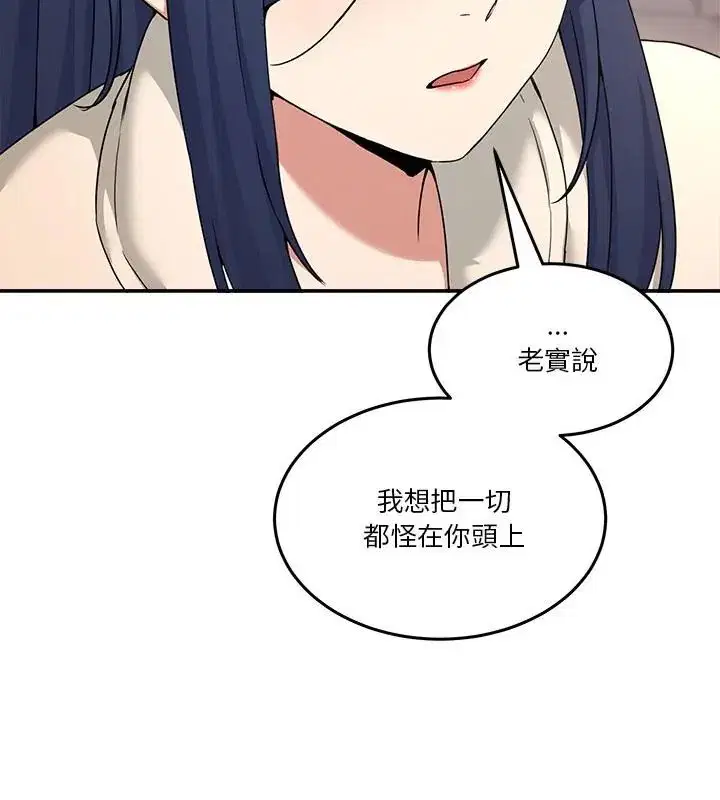 第124話