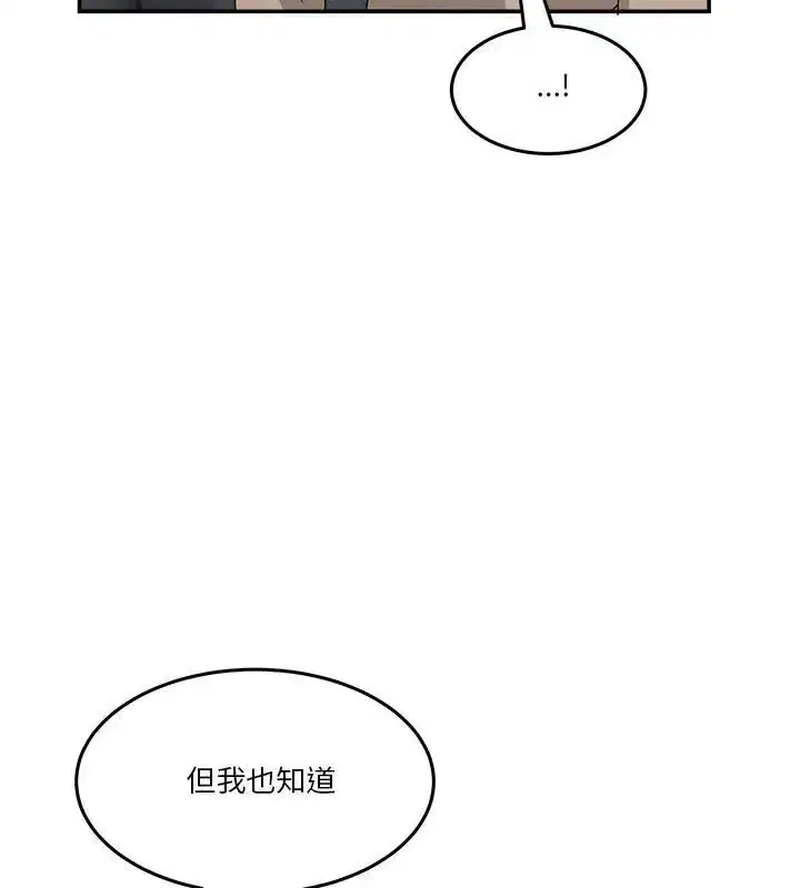 第124話