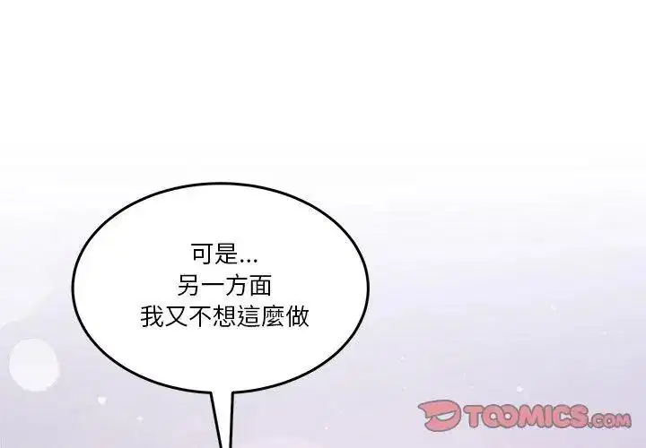 第124話
