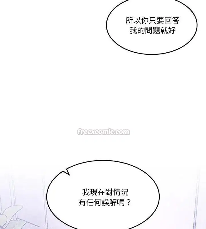 第124話