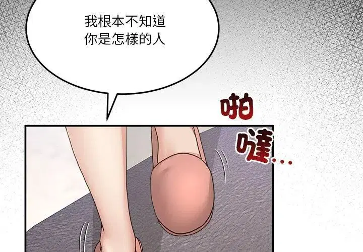 第124話