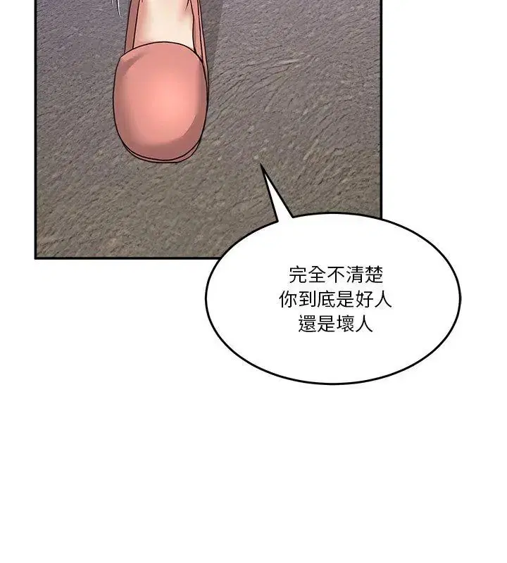 第124話