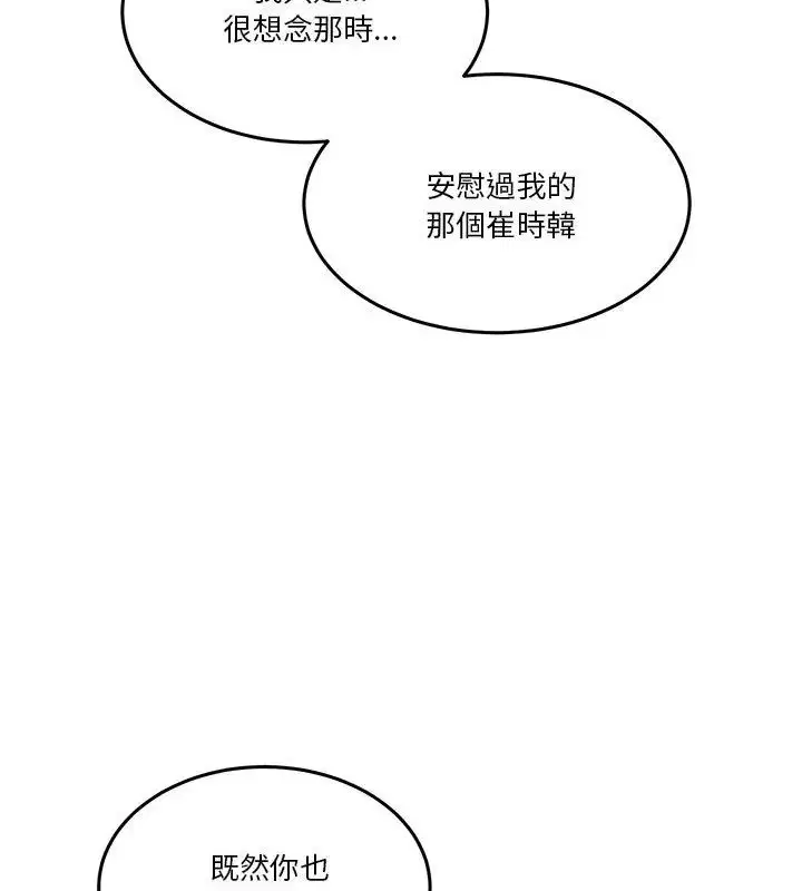 第124話