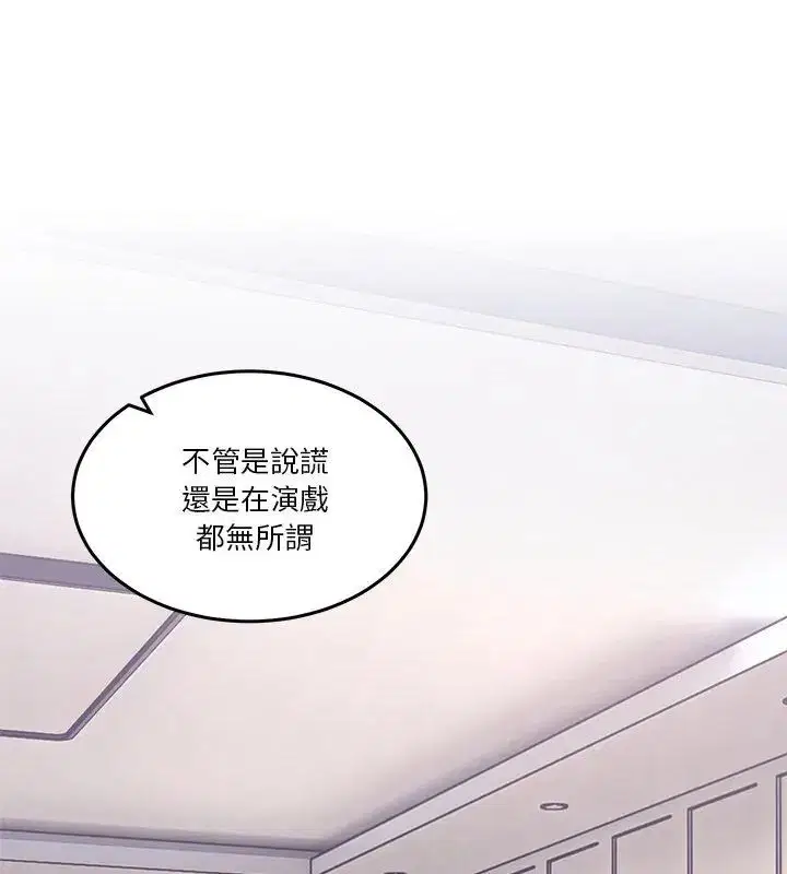 第124話