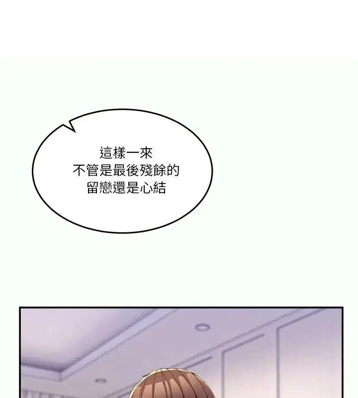 第124話