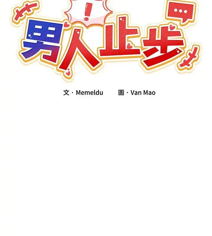 第124話