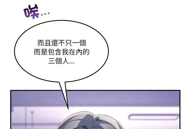 第124話