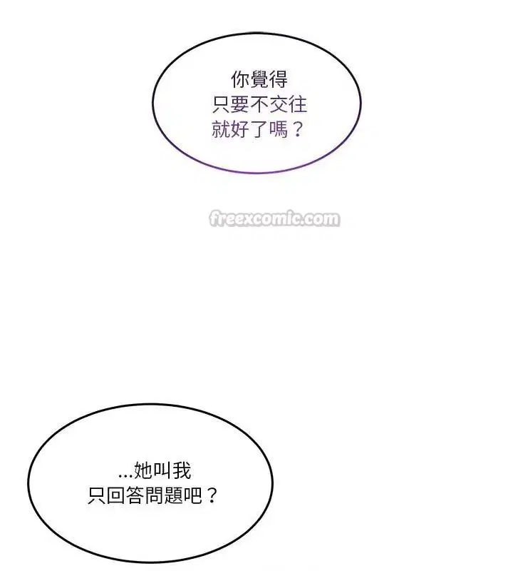 第124話