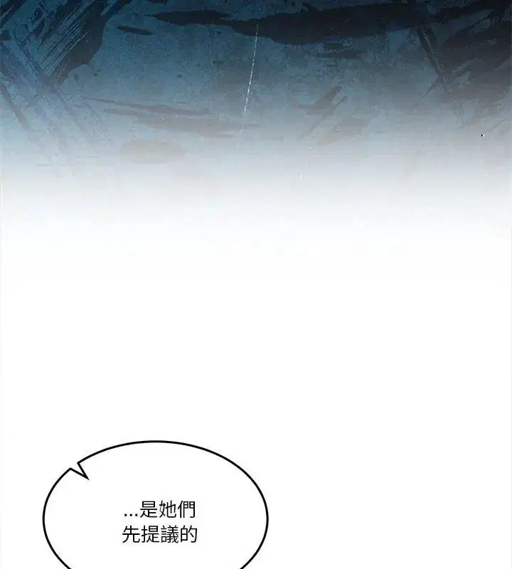 第124話