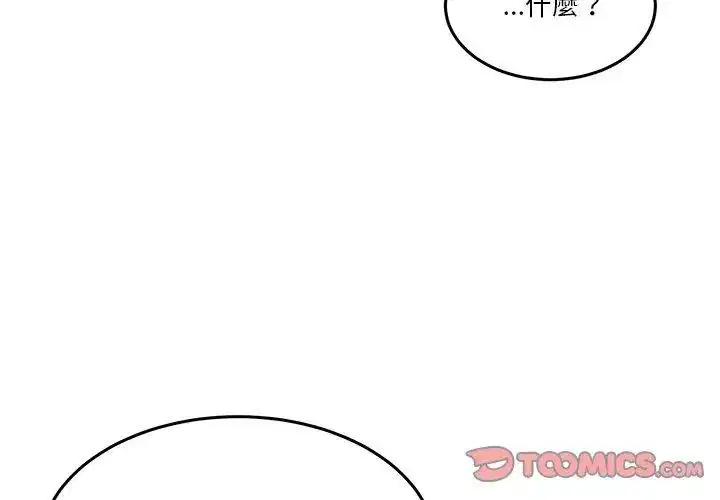 第124話