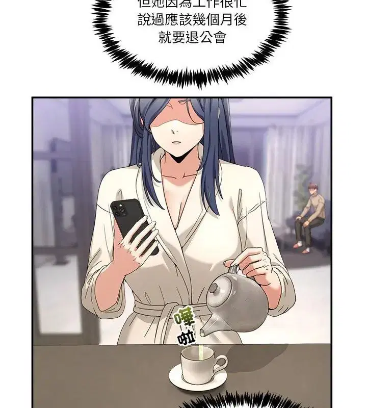 第124話