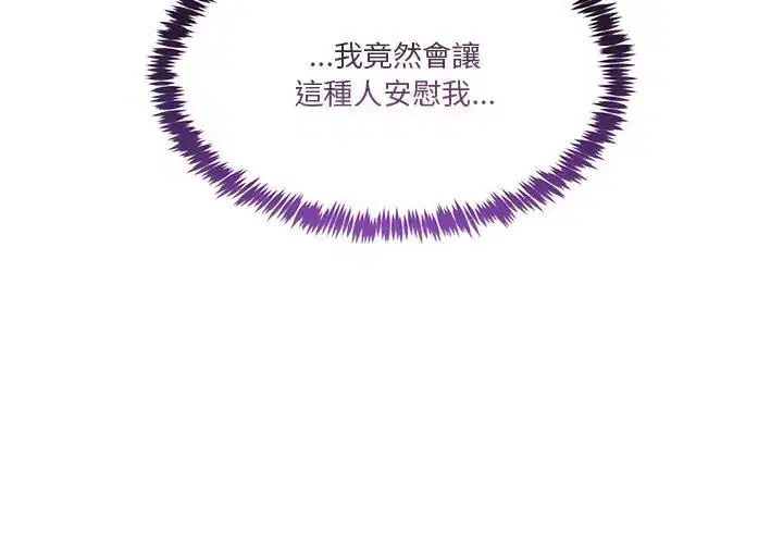第124話