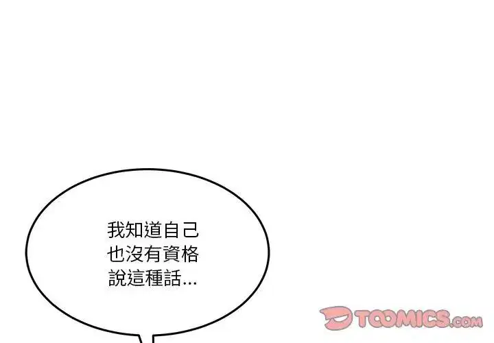 第124話
