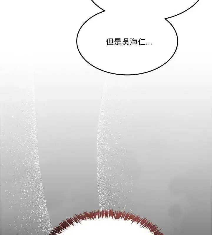 第124話