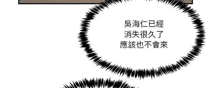 第124話