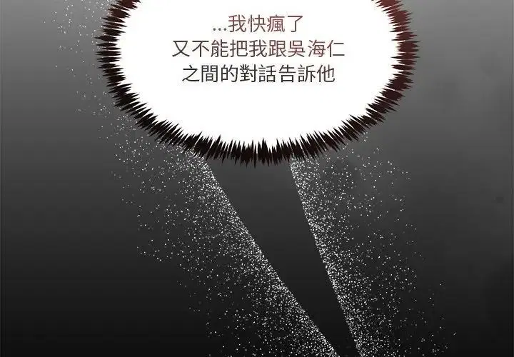 第124話