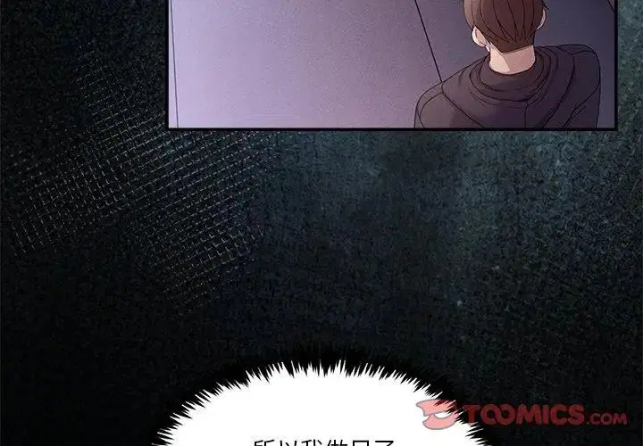 第124話