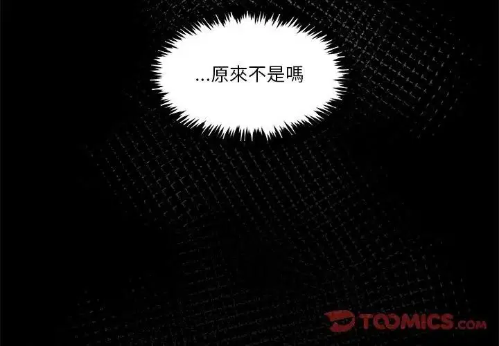 第124話