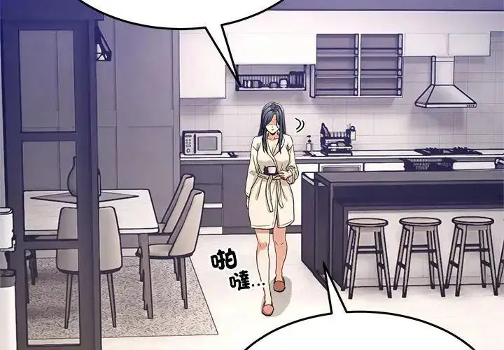 第124話