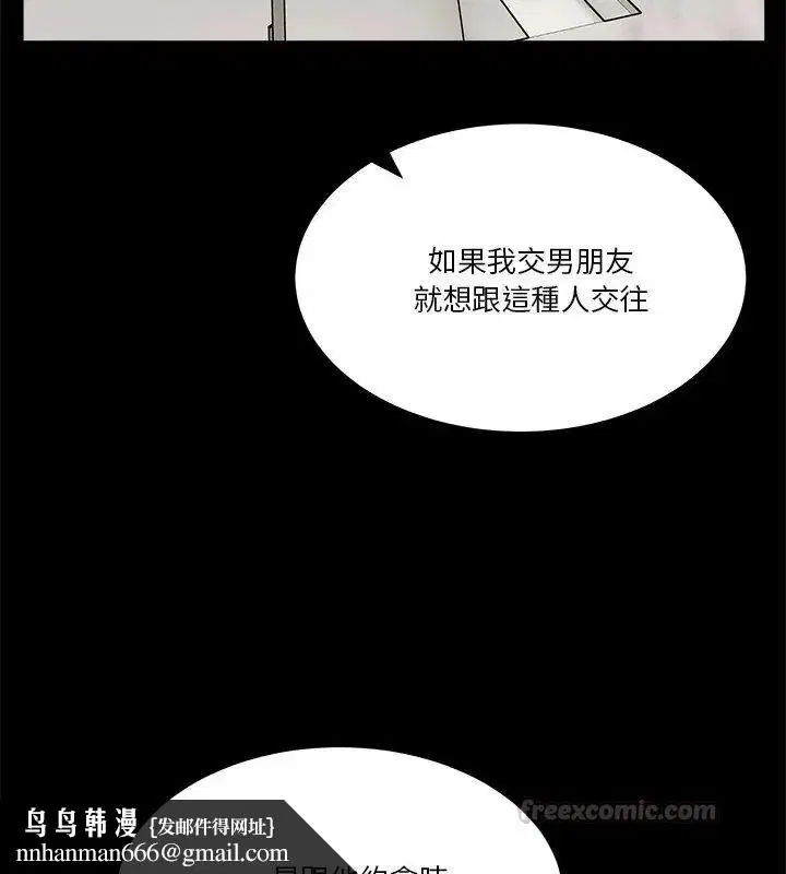 第124話