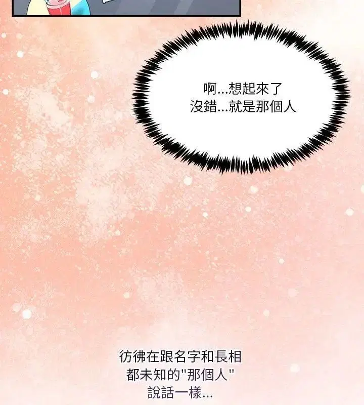 第126話