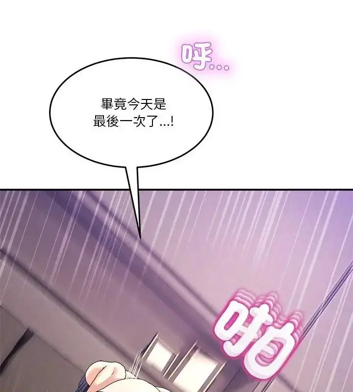 第126話