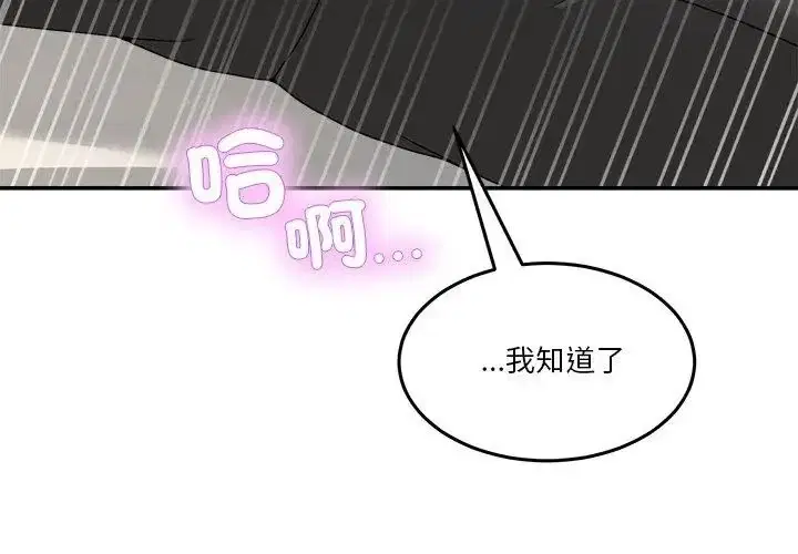 第126話