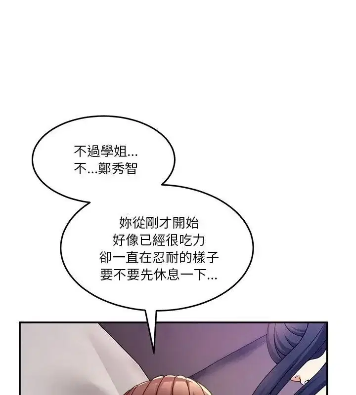 第126話