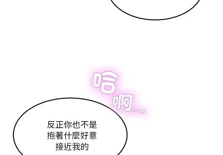 第126話