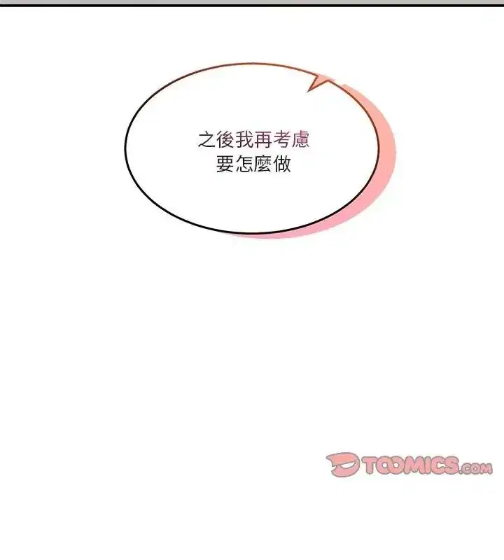 第126話