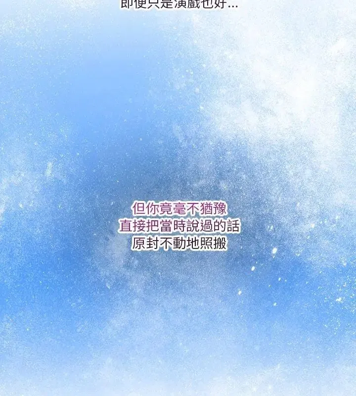 第126話