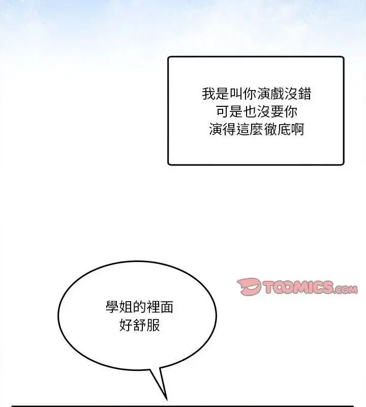 第126話