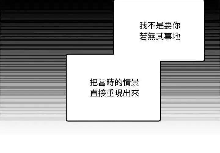 第126話