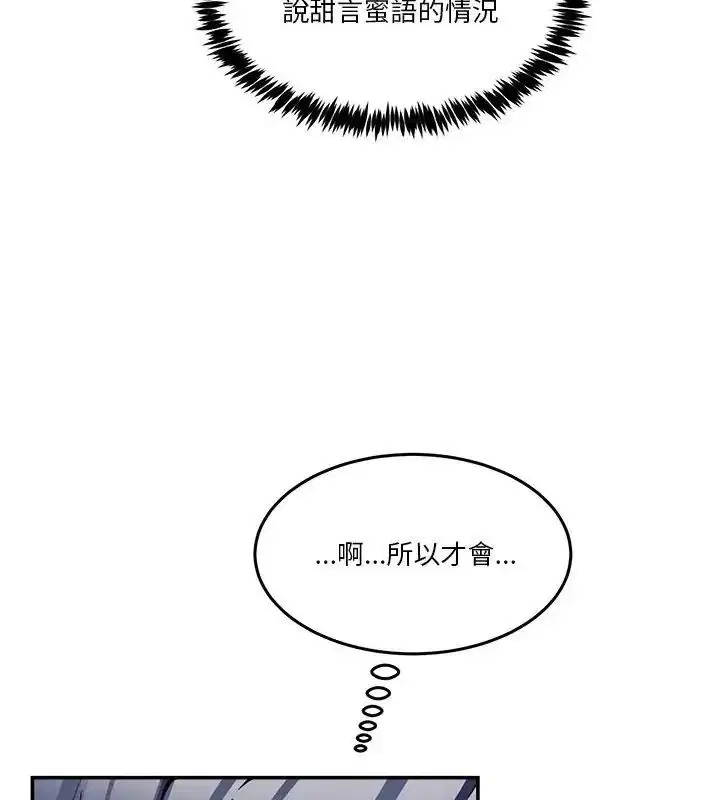 第126話