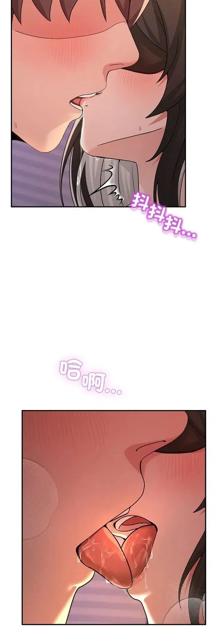 第127話 - 第4页