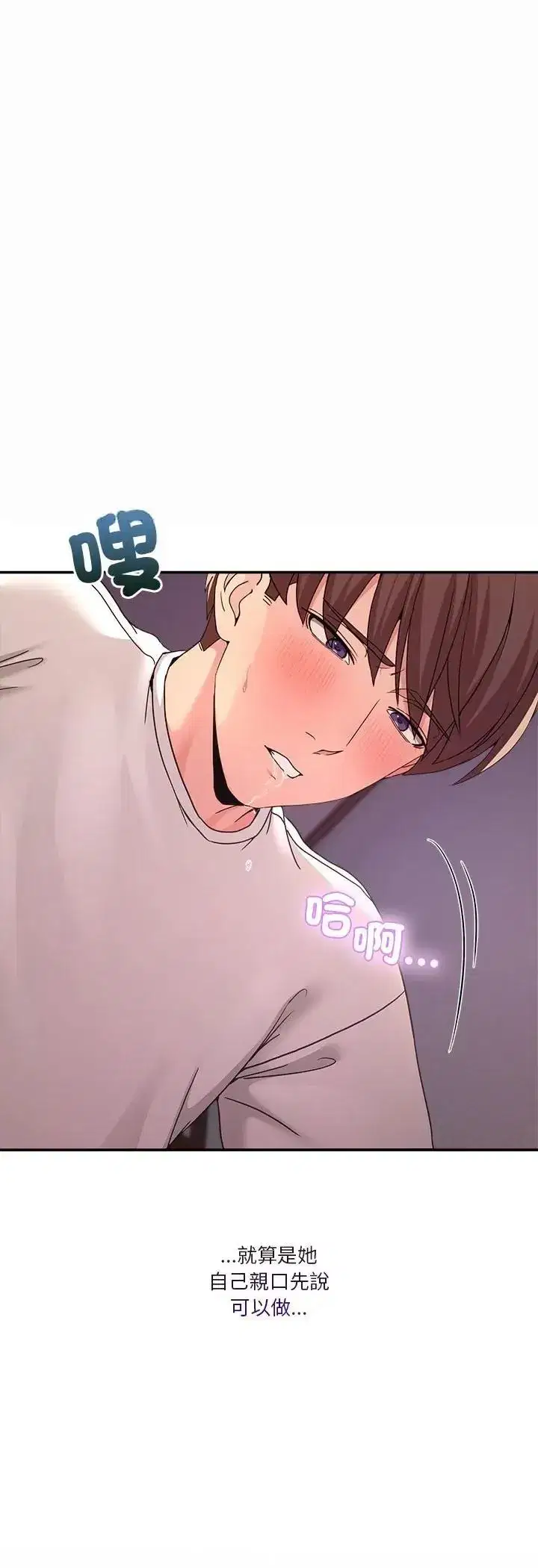 第127話 - 第5页