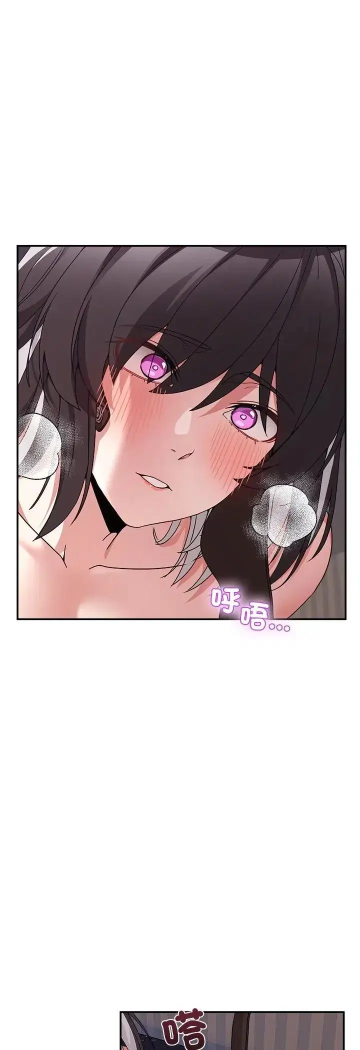 第127話 - 第64页