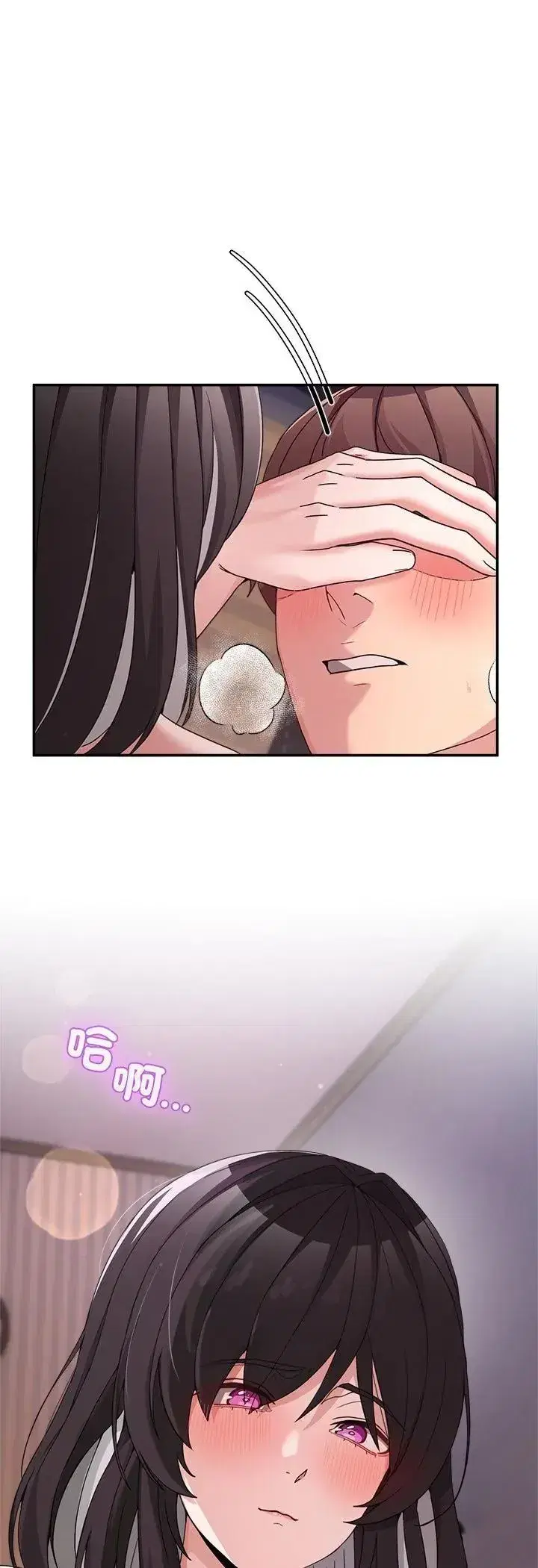 第127話 - 第67页