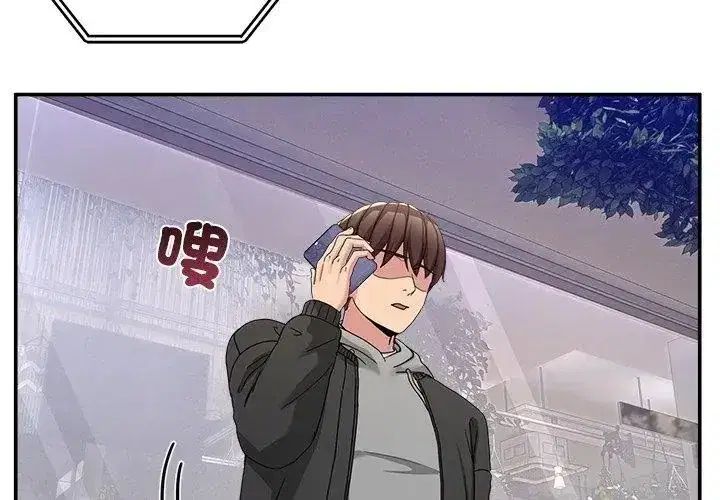 第128話 - 第107页