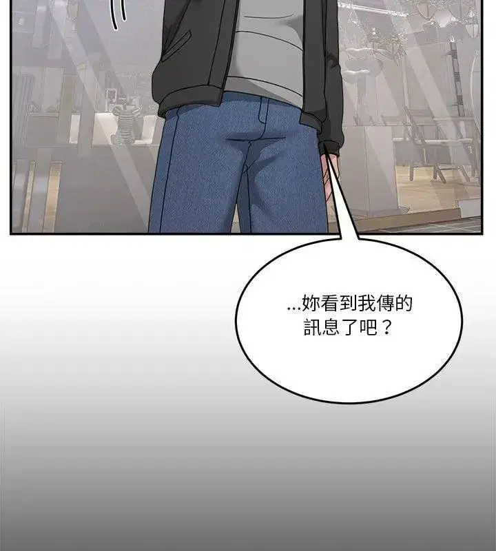 第128話 - 第108页