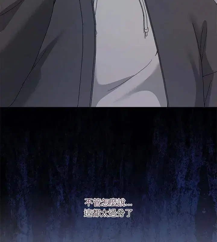 第128話 - 第111页