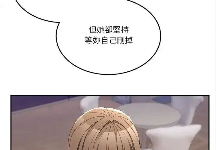 第128話 - 第113页