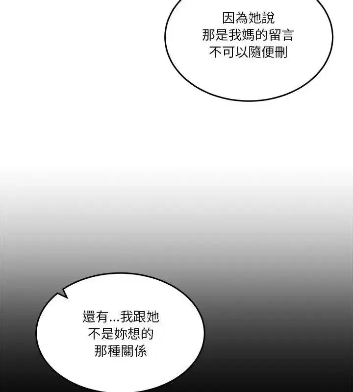 第128話 - 第115页