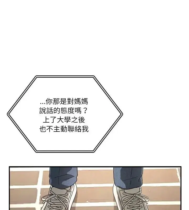 第128話 - 第118页