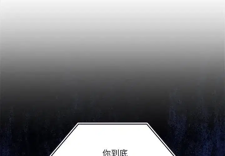 第128話 - 第125页