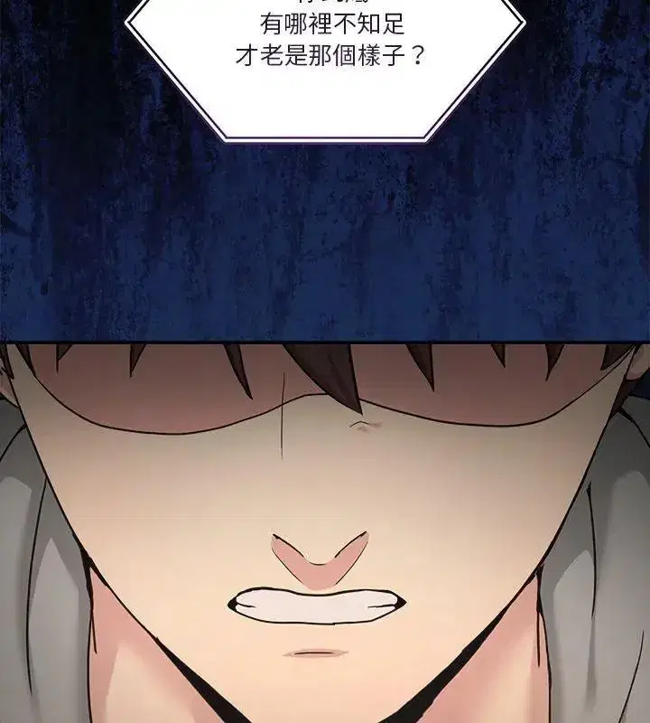 第128話 - 第126页